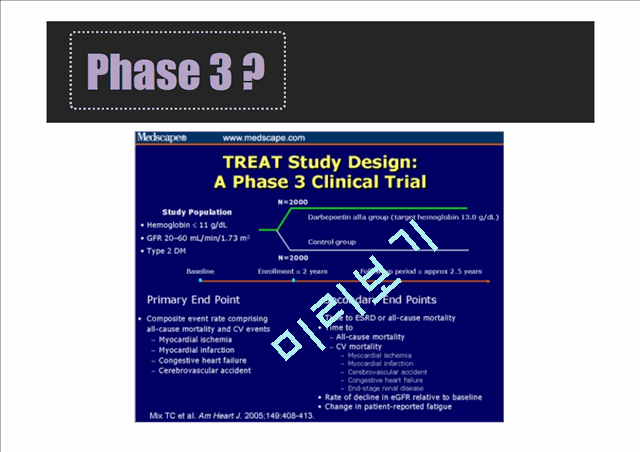 CLINICAL TRIAL SURVIVAL ANALYSIS OVERVIEW   (9 )